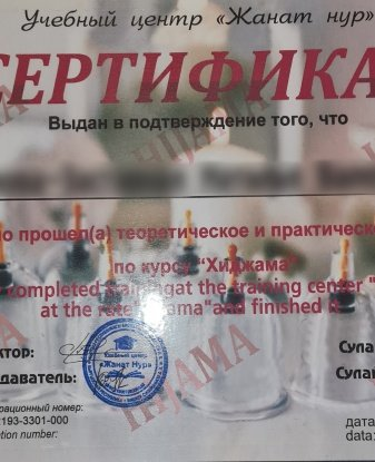 Живу в Москве и предлагаю услуги высокого качества. Не стесняйся обращаться, я открыта для новых экспериментов. Мои возможности безграничны, я знаю, как доставить настоящее наслаждение. Порадую тебя не только своей внешностью, но и интеллектом. Доверься моим ловким рукам и станешь моим постоянным клиентом. В моих отзывах ты найдешь множество положительных комментариев, гарантирую, что останешься доволен после встречи со мной. Для твоего удобства прилагаю фото. 📸 Лиля